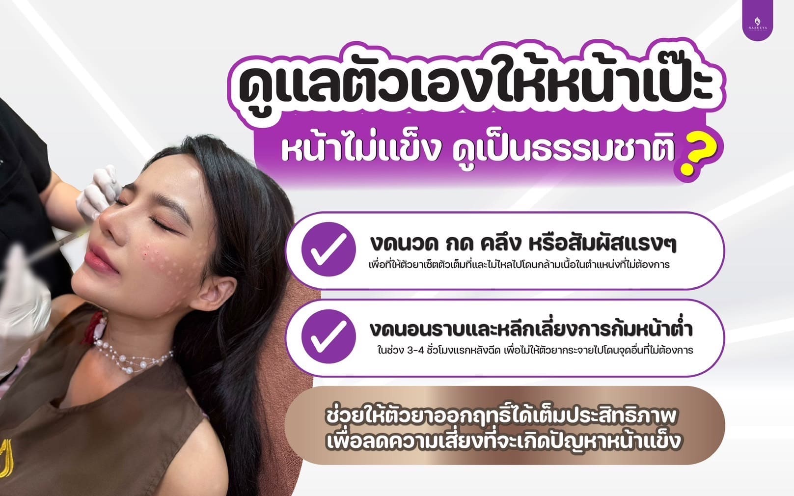 โบท้อก (4)